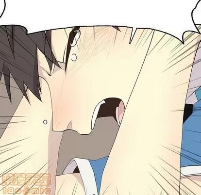 野性之城 野性之城 | 第68章 第45页