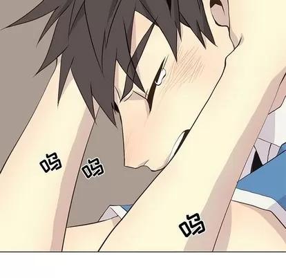 野性之城 野性之城 | 第68章 第53页