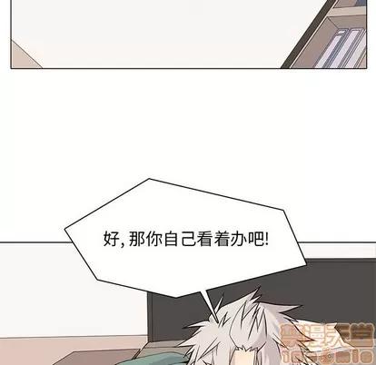 野性之城 野性之城 | 第68章 第55页