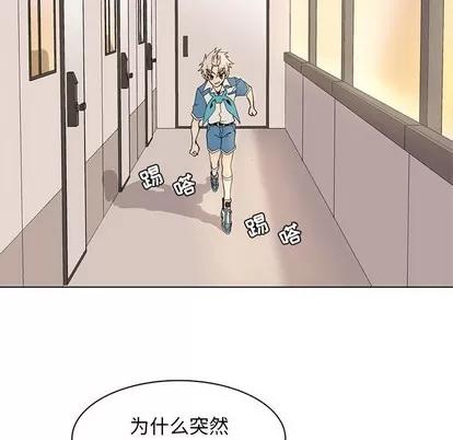 野性之城 野性之城 | 第68章 第59页