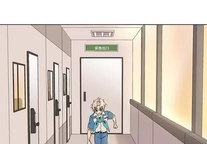 野性之城 野性之城 | 第69章 第1页