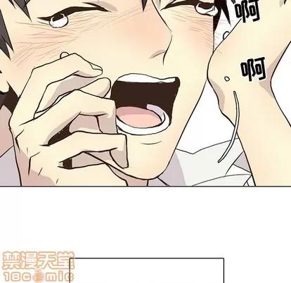 野性之城 野性之城 | 第69章 第15页