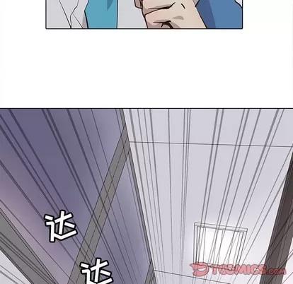 野性之城 野性之城 | 第69章 第26页