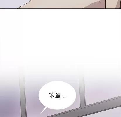 野性之城 野性之城 | 第69章 第37页