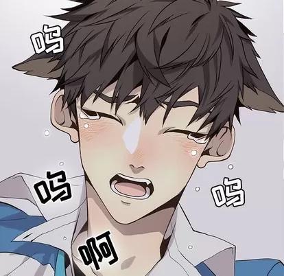 野性之城 野性之城 | 第69章 第43页