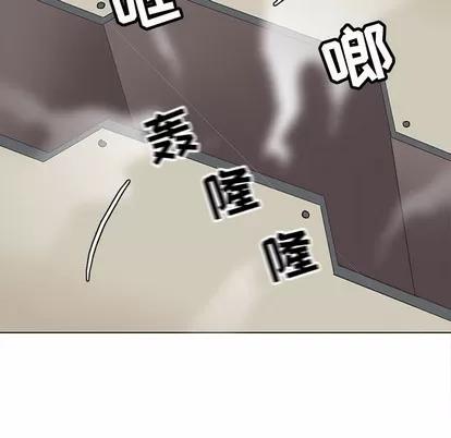 野性之城 野性之城 | 第69章 第49页