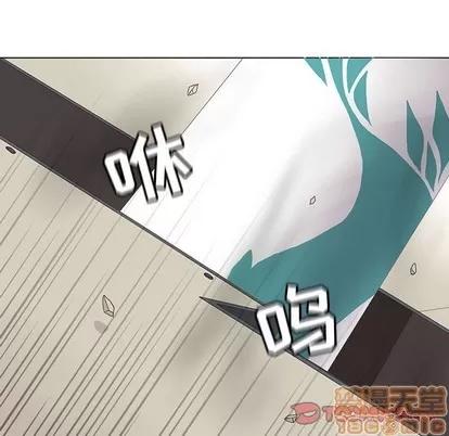 野性之城 野性之城 | 第69章 第50页