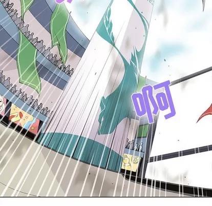 野性之城 野性之城 | 第69章 第52页