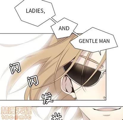 野性之城 野性之城 | 第69章 第55页