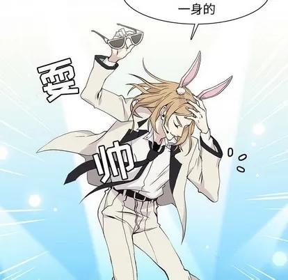 野性之城 野性之城 | 第69章 第57页