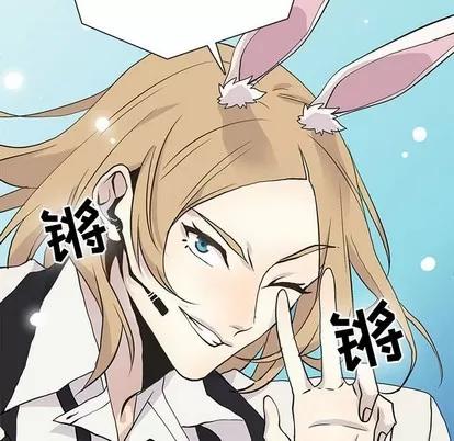 野性之城 野性之城 | 第69章 第59页