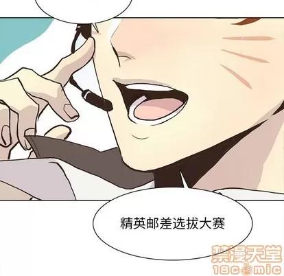 野性之城 野性之城 | 第69章 第65页