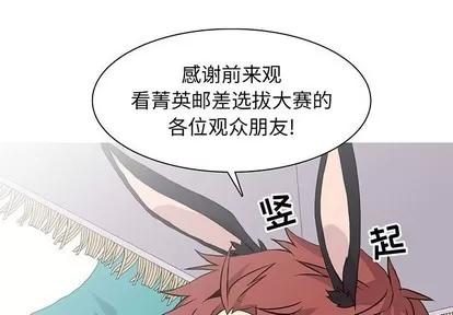 野性之城 野性之城 | 第70章 第1页