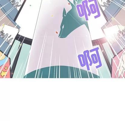 野性之城 野性之城 | 第70章 第7页