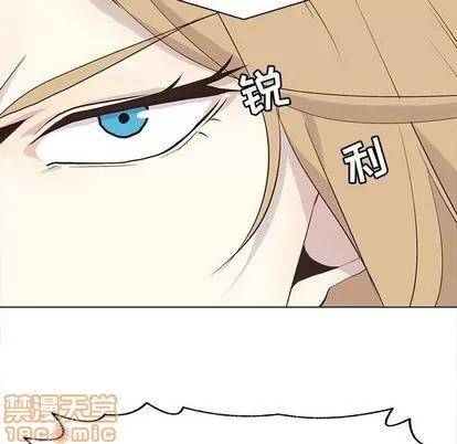 野性之城 野性之城 | 第70章 第20页