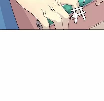 野性之城 野性之城 | 第70章 第36页