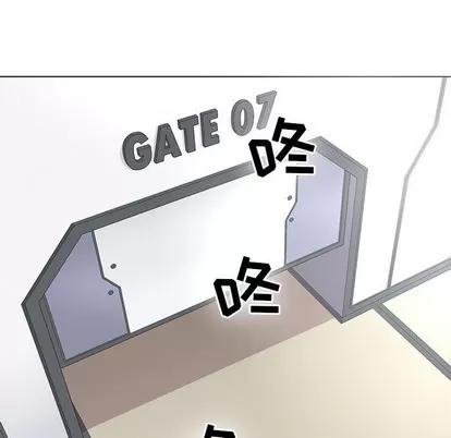 野性之城 野性之城 | 第70章 第37页