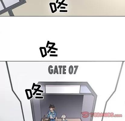 野性之城 野性之城 | 第70章 第38页