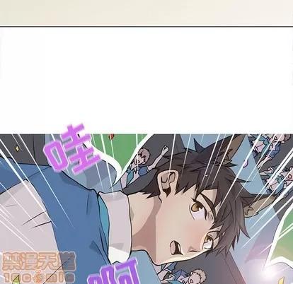 野性之城 野性之城 | 第70章 第40页