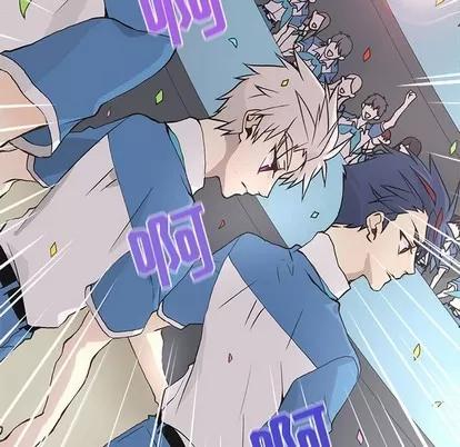 野性之城 野性之城 | 第70章 第41页