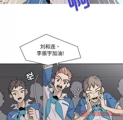 野性之城 野性之城 | 第70章 第42页