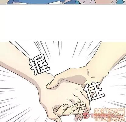 野性之城 野性之城 | 第70章 第50页