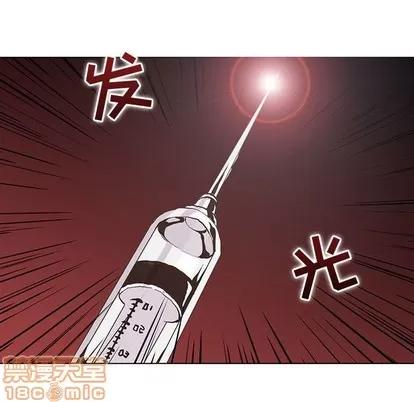 野性之城 野性之城 | 第70章 第60页