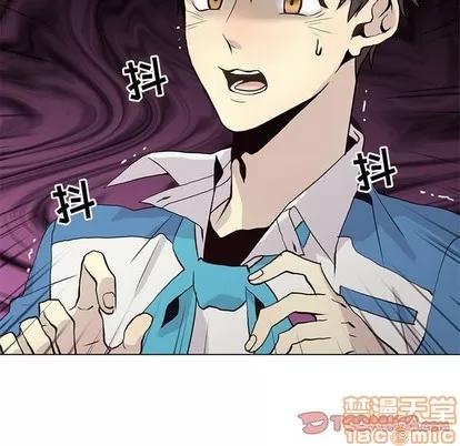 野性之城 野性之城 | 第70章 第70页