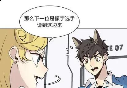 野性之城 野性之城 | 第71章 第1页
