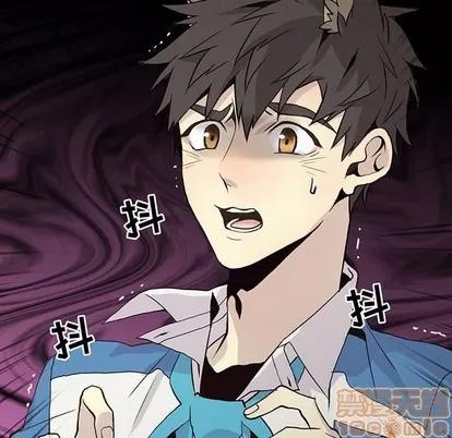 野性之城 野性之城 | 第71章 第5页