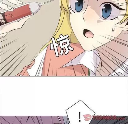 野性之城 野性之城 | 第71章 第18页