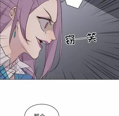 野性之城 野性之城 | 第71章 第19页