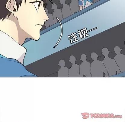 野性之城 野性之城 | 第71章 第26页