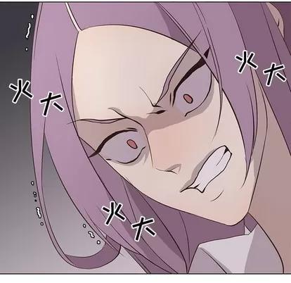 野性之城 野性之城 | 第71章 第27页