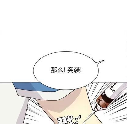 野性之城 野性之城 | 第71章 第28页