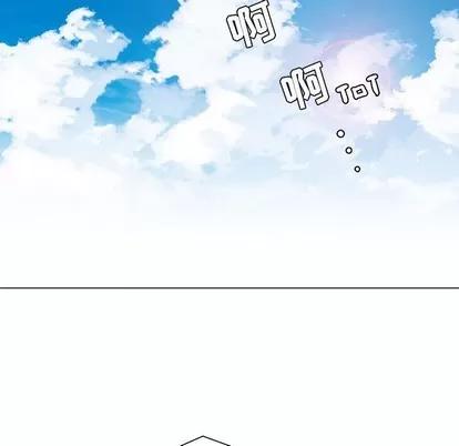 野性之城 野性之城 | 第71章 第33页