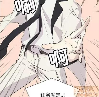 野性之城 野性之城 | 第71章 第35页