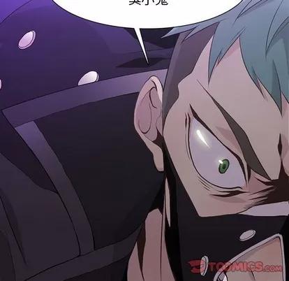 野性之城 野性之城 | 第71章 第62页