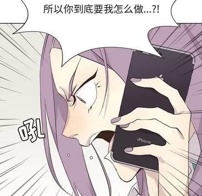野性之城 野性之城 | 第71章 第67页