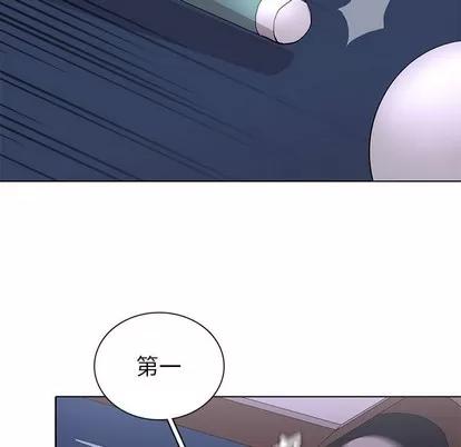 野性之城 野性之城 | 第71章 第69页