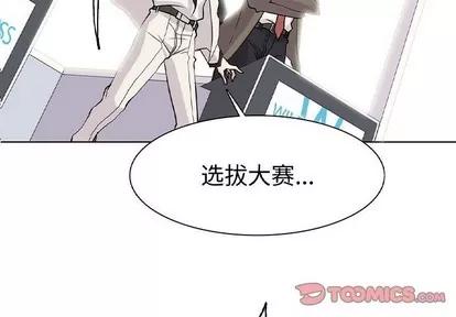 野性之城 野性之城 | 第72章 第2页