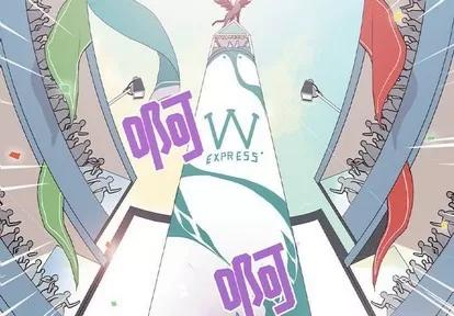 野性之城 野性之城 | 第72章 第4页