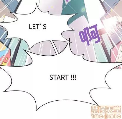 野性之城 野性之城 | 第72章 第5页
