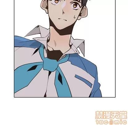 野性之城 野性之城 | 第72章 第15页