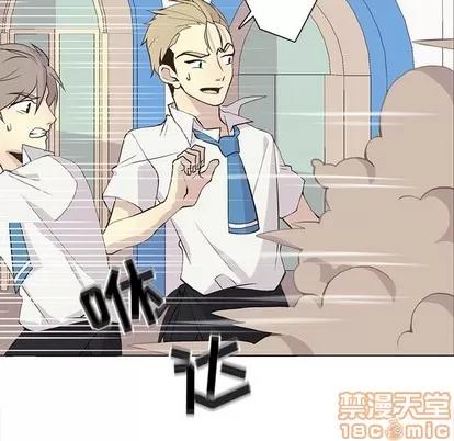 野性之城 野性之城 | 第72章 第20页