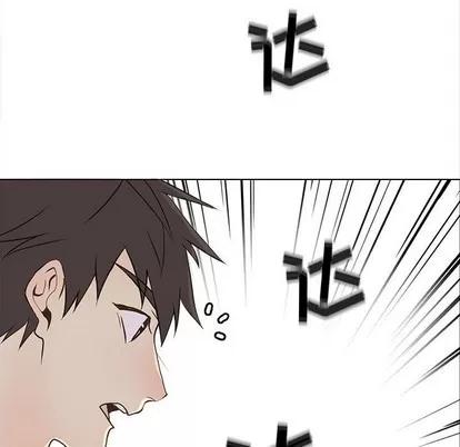 野性之城 野性之城 | 第72章 第21页