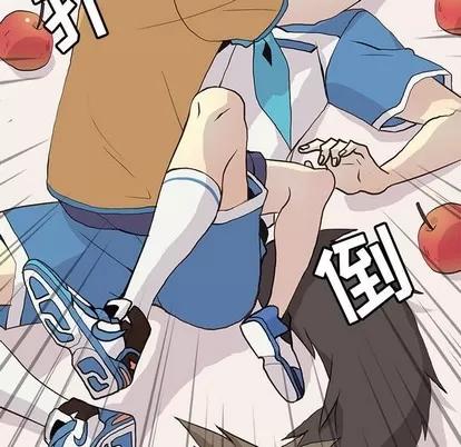 野性之城 野性之城 | 第72章 第28页
