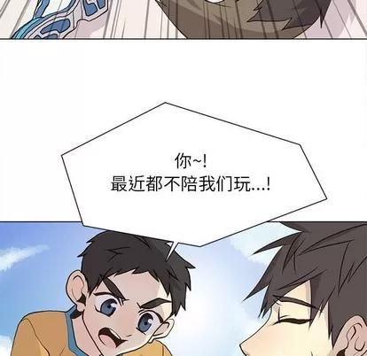 野性之城 野性之城 | 第72章 第29页
