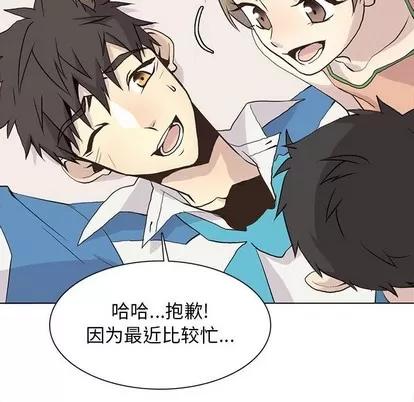野性之城 野性之城 | 第72章 第31页