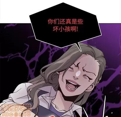 野性之城 野性之城 | 第72章 第35页